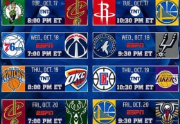 5月14日9：30视频直播NBA季后赛：灰熊VS雷霆_5+体育_央视网